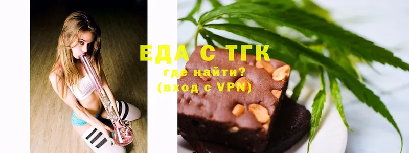 ссылка на мегу ссылка  даркнет как зайти  Еда ТГК марихуана  купить   Валдай 